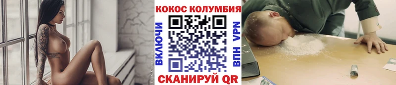 Купить закладку Cocaine  Экстази  Alpha PVP  Канабис  Меф мяу мяу  Щёкино