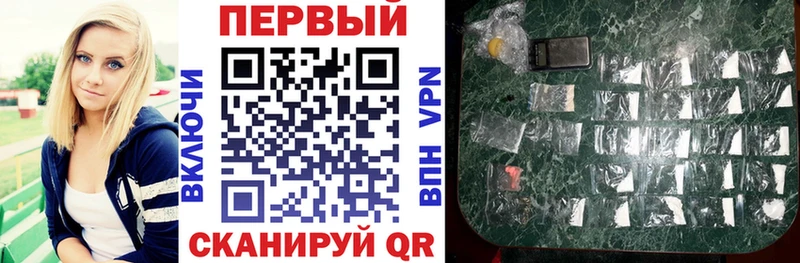 Amphetamine Premium Щёкино