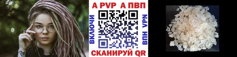 Купить где  Щёкино  Альфа ПВП VHQ 