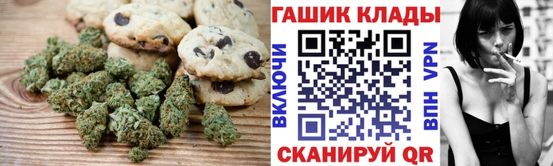 Купить закладки  Щёкино  Еда ТГК марихуана 