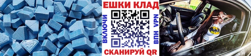 Экстази 280 MDMA  Купить закладки  Щёкино 