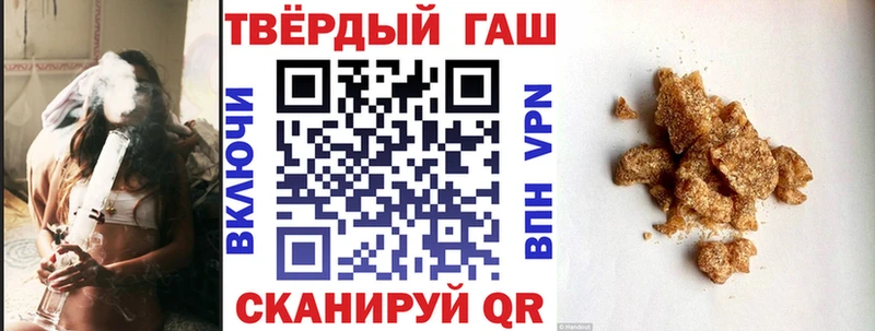 ГАШ Ice-O-Lator  Купить  Щёкино 