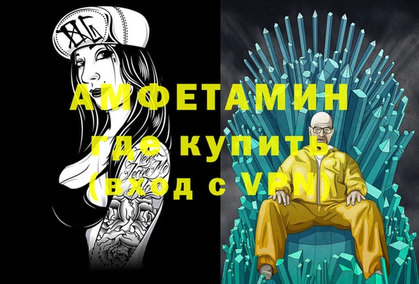 ECSTASY Белокуриха