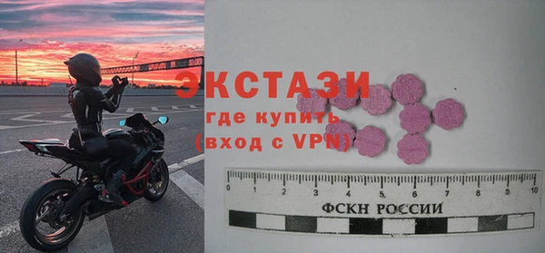 эйфоретик Белоозёрский