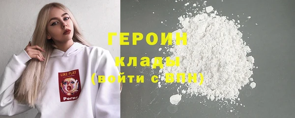 эйфоретик Белоозёрский