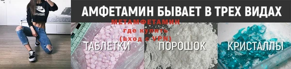 таблы Балахна