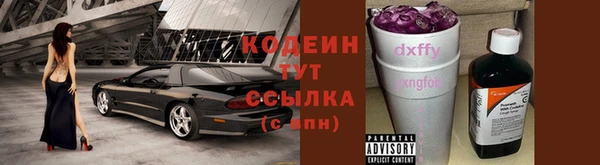 эйфоретик Белоозёрский