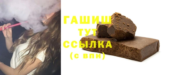 каннабис Беломорск