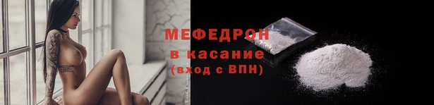 кристаллы Арсеньев