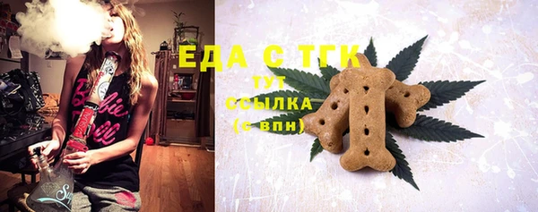 ECSTASY Белокуриха