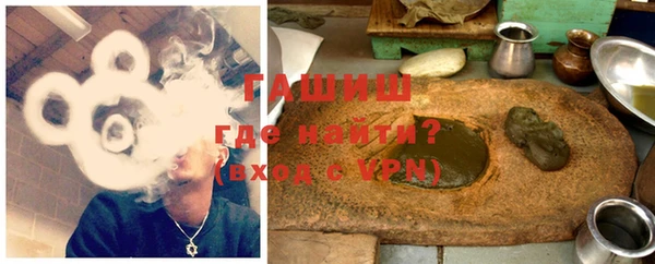 герыч Балабаново