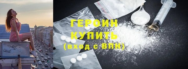 эйфоретик Белоозёрский