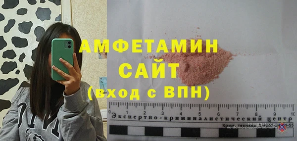 эйфоретик Белоозёрский