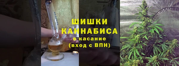каннабис Беломорск