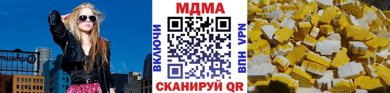 Купить  Щёкино  MDMA crystal 