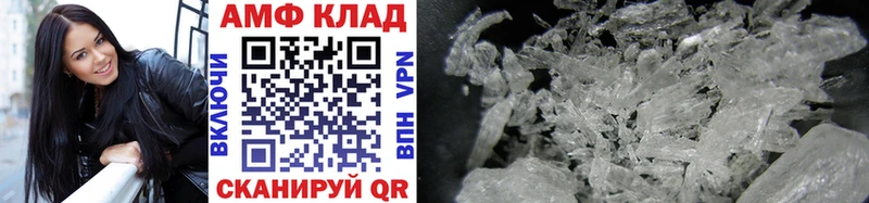 Метамфетамин Methamphetamine Щёкино