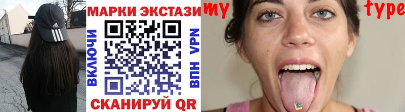 Купить  Щёкино  Наркотические марки 1,8мг 